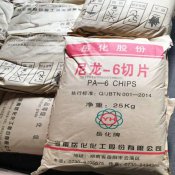 低粘度 高流動(dòng) 耐磨PA6巴陵化纖YH400尼龍樹脂